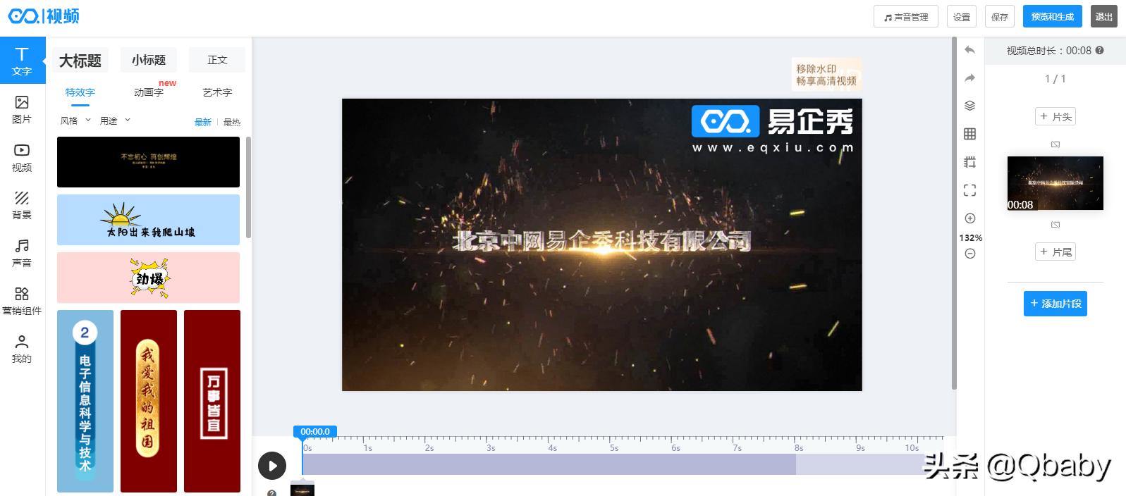 亲测有效的图片大全,亲测可用图片大全