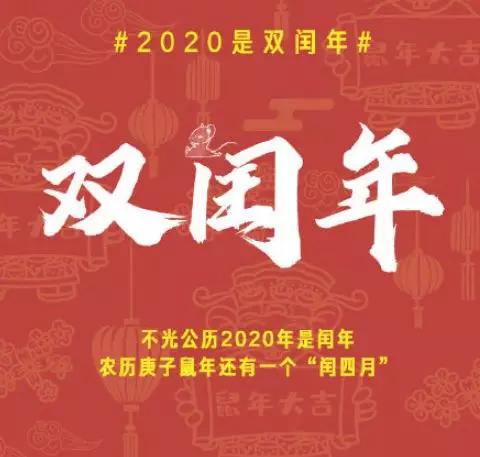 国家规定的2020年放假通知,2020年节假日放假的通知