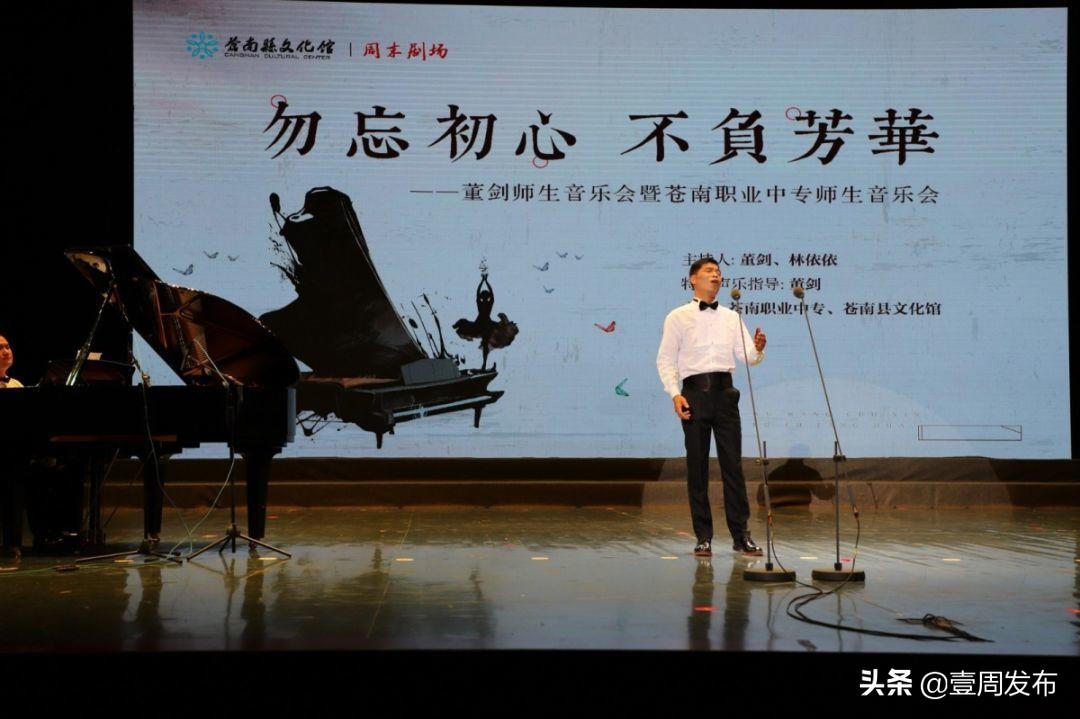 苍南县中等职业学校,苍南县职业中等专业学校开学时间