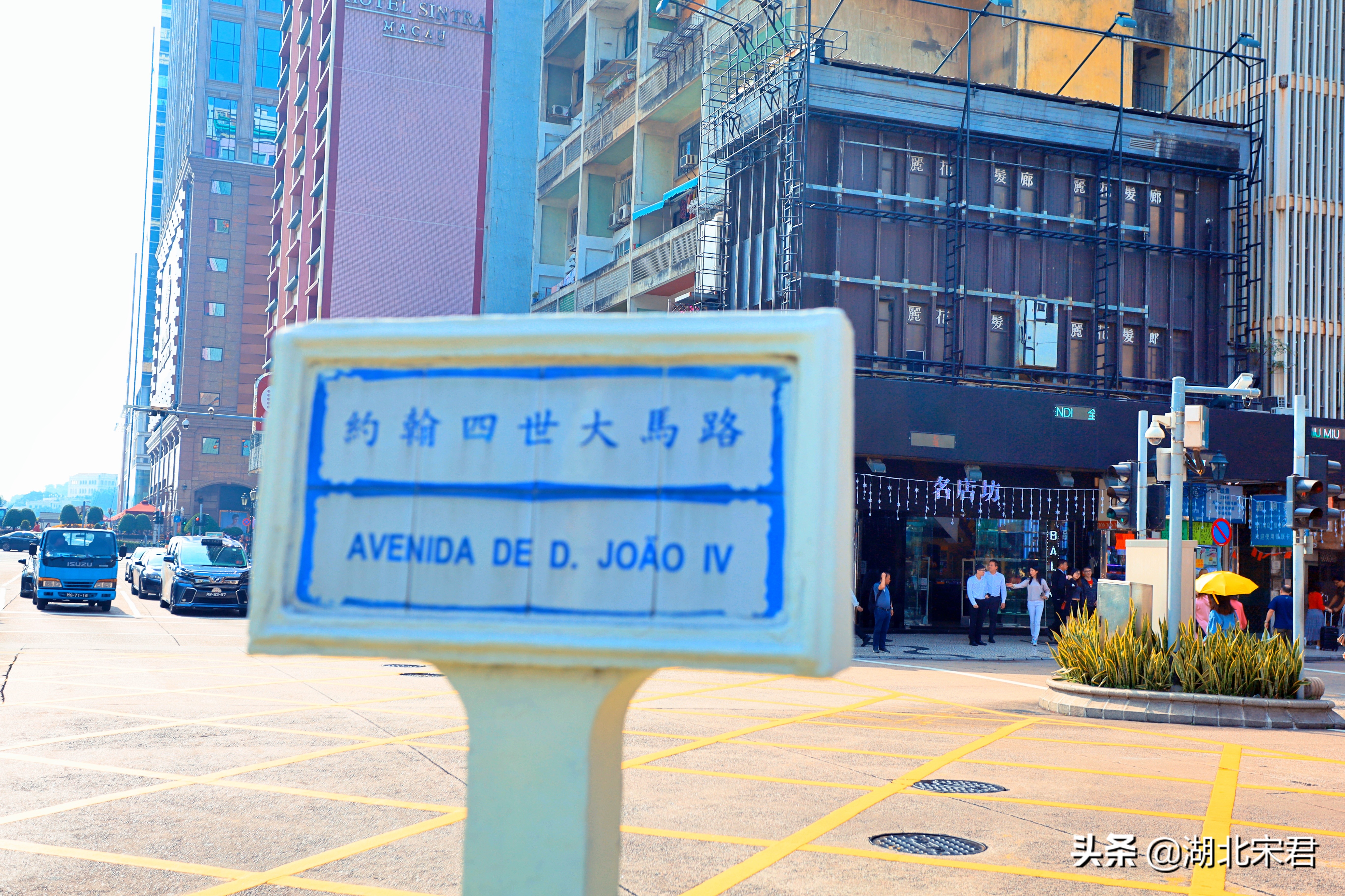 澳门街上也不见得多商业化但是就是喜欢在窄窄的街上走