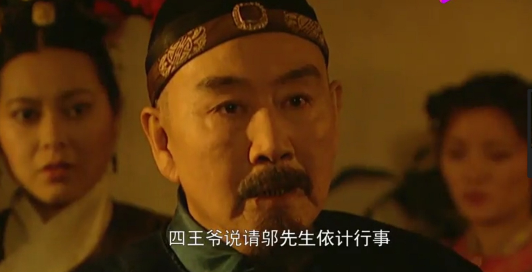 探秘：雍正皇帝的登基与“金牌令箭和关防大印”有何关联？