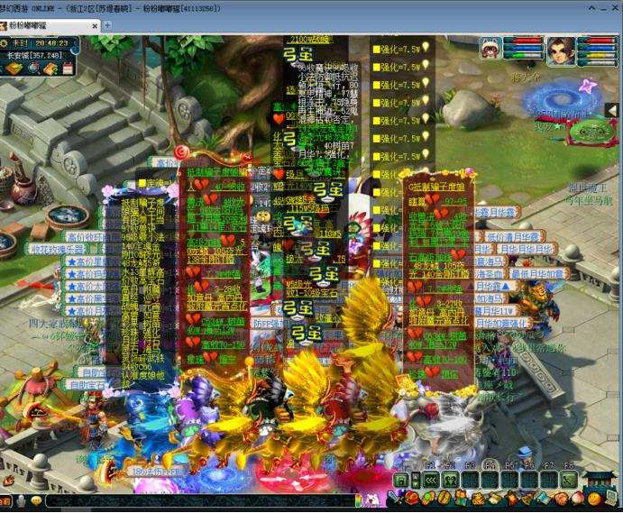 梦幻西游苏堤春晓帮战,梦幻西游苏堤春晓服战队