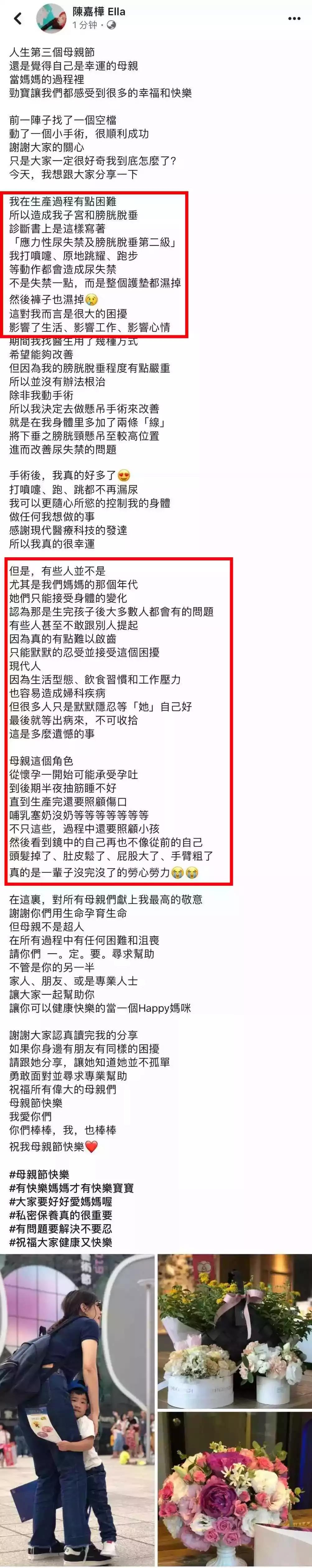 38岁天后自曝产后尿*禁失**：女人拿命生孩子，图什么？！