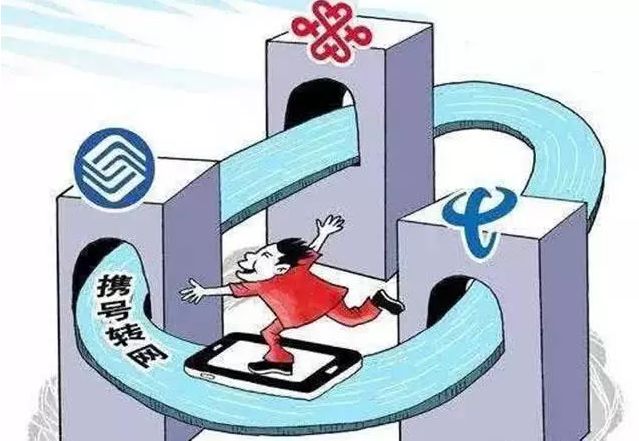 绑了手机号的微信,支付宝绑定手机号可以携号转网吗