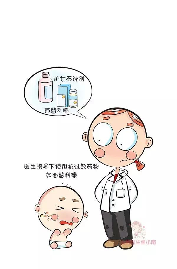 小朋友起皮疹热疹抹什么药,孩子过敏皮疹和热疹有啥区别