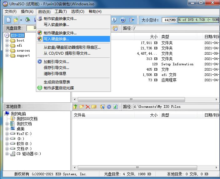 微软官网下载win10到u盘怎么安装,怎么用u盘安装win10纯净原版系统
