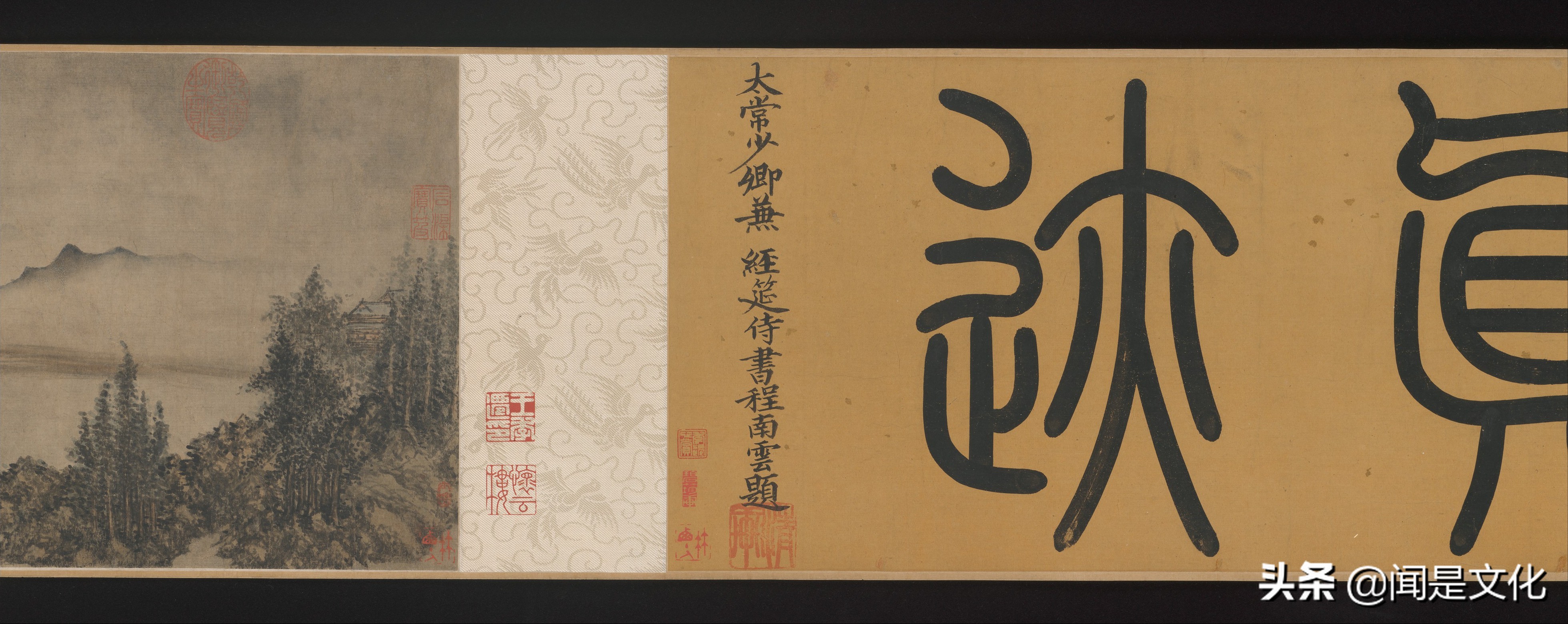 元朝画家方从义,元朝道士方从义作品