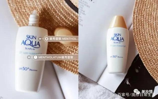 红石榴防晒喷雾让人变黑,哪些防晒喷雾可以变白变黑