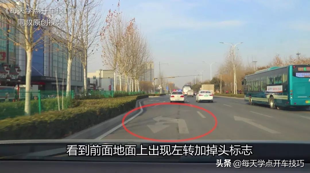 掉头专用车道掉头技巧避免刮蹭,道路左右转弯如何防止车头剐蹭