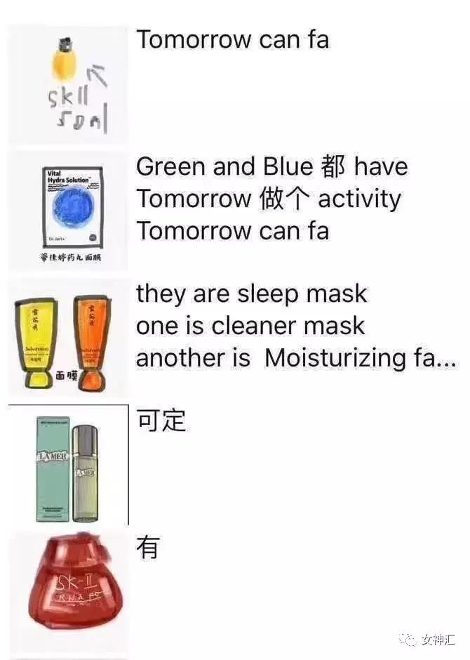 代购的最新朋友圈,2019代购圈