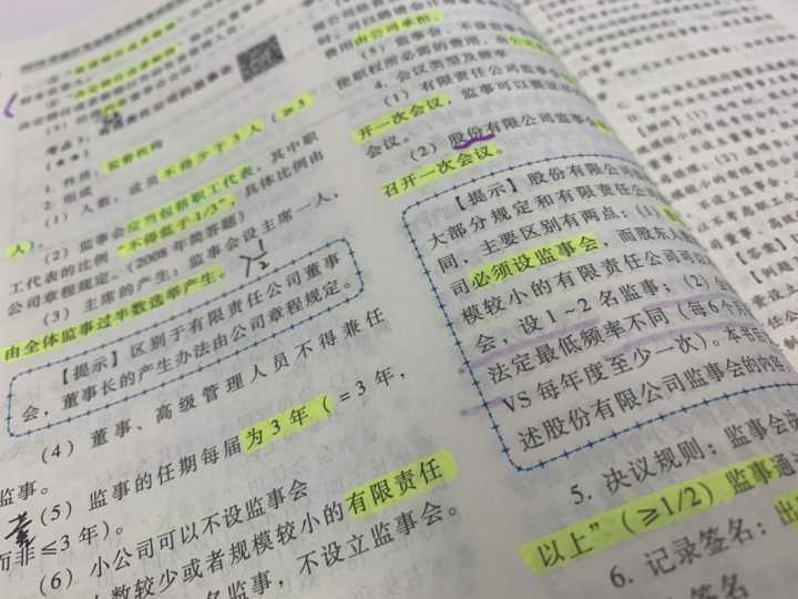 中级会计实务多久做完,中级会计师培训速成