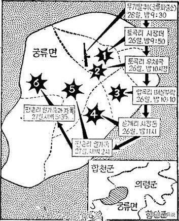 日据时代阴影？女友拍死1只苍蝇，韩国兵*杀屠**73个同胞