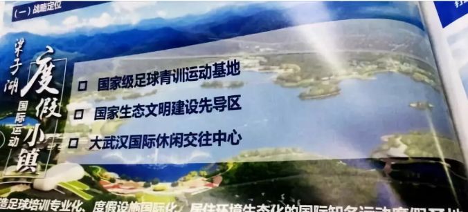 武汉地铁11号线延伸到鄂州机场,鄂州花湖机场地铁