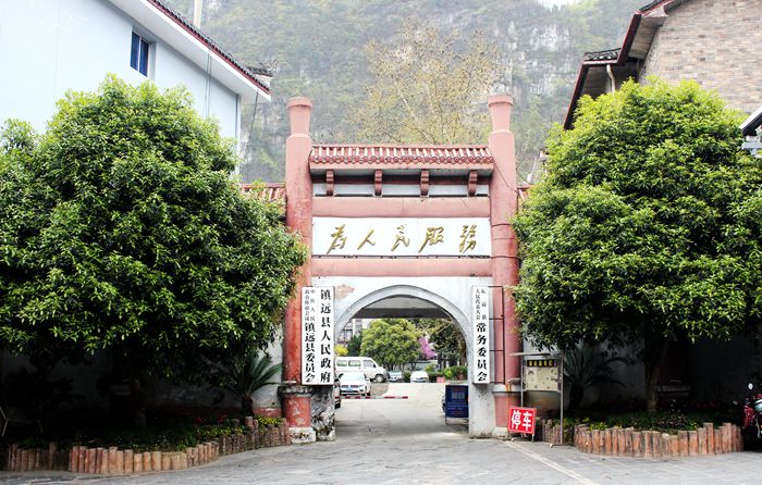 镇远古城的真实感受,镇远古城真美