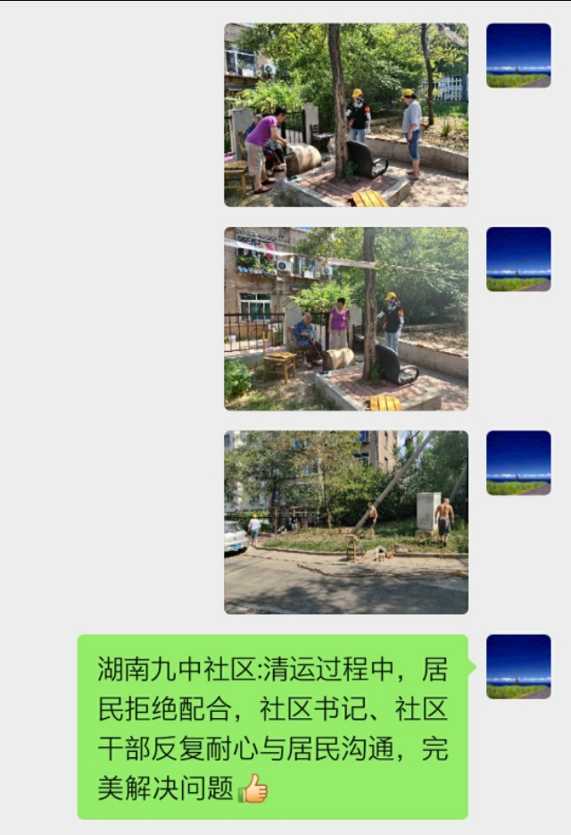 双城记读书随笔400字,鞍山一日游自驾日记怎么写