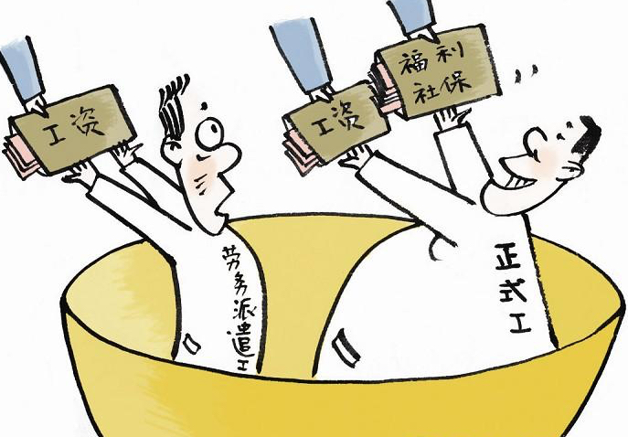 事业临时工工资低为什么愿意干,事业单位做临时工有前途吗