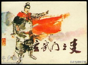 秦王李世民何润东版玄武门之变,李世民晚年后悔玄武门之变了吗