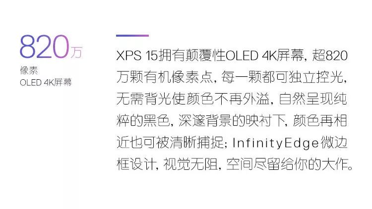 xps15十代,新xps152018