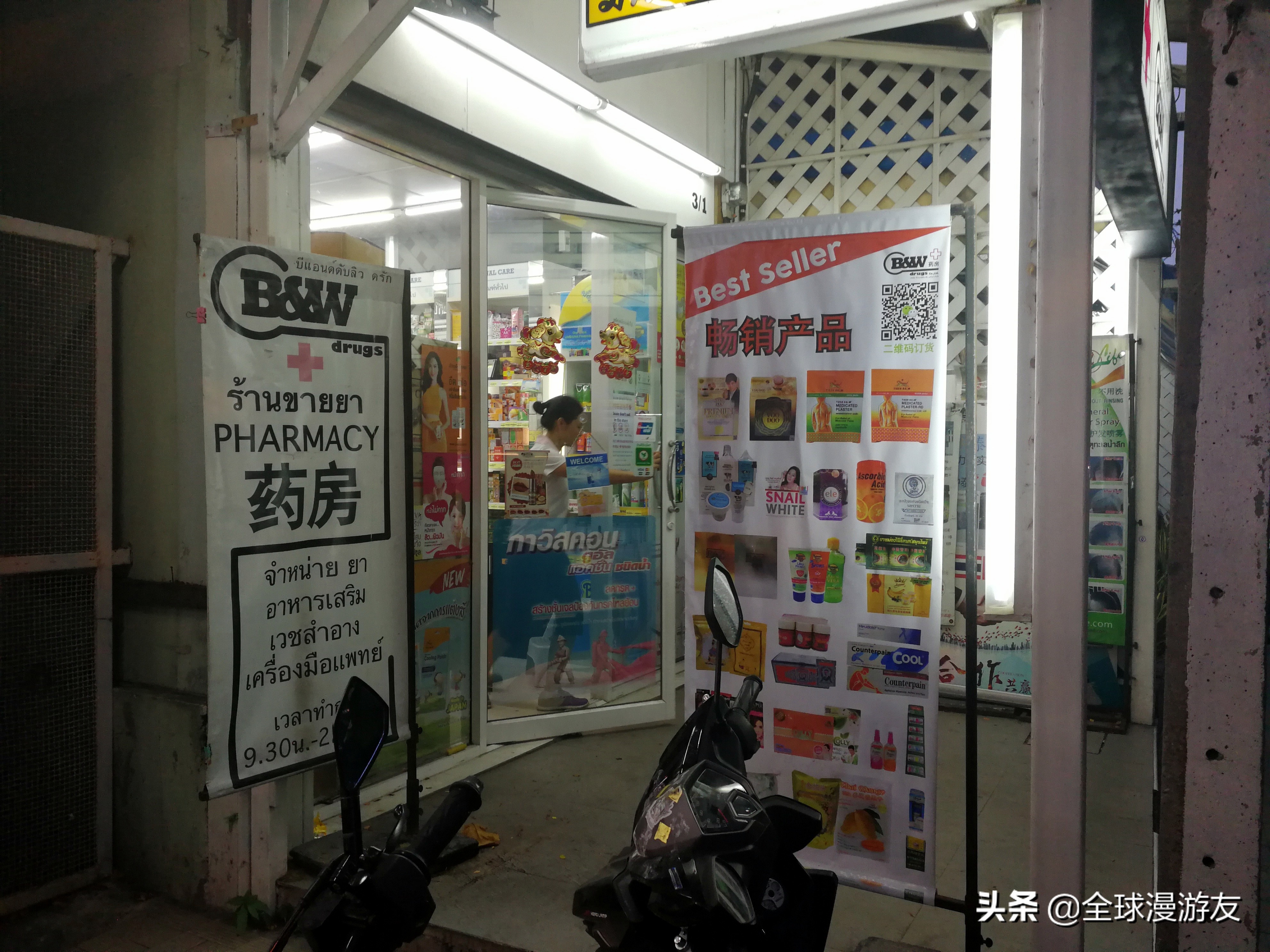 只带一部手机，不带现金，不会英语，看看能否完成泰国旅游？