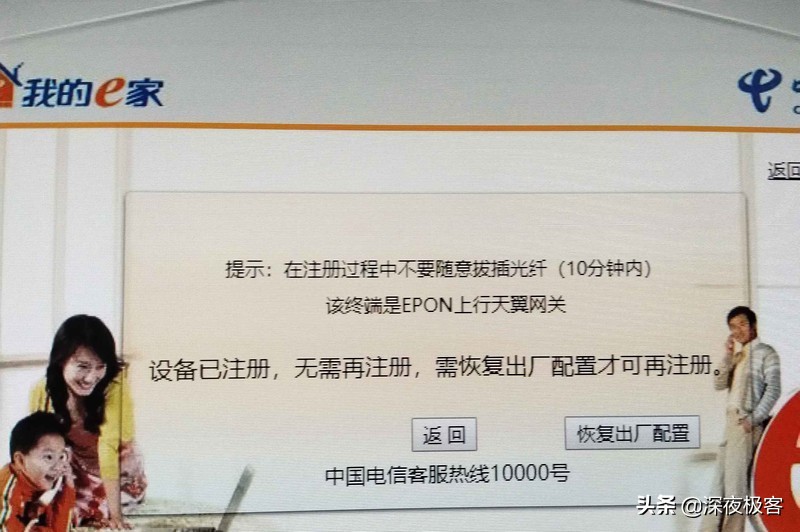 分享我的改装心得,分享我的改造经历