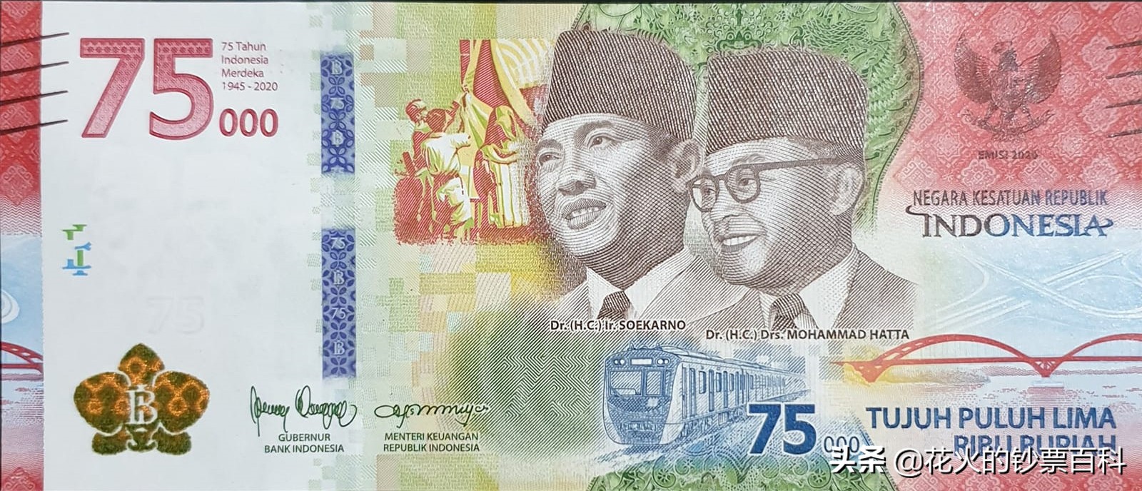 中国发行过的塑料钞有哪些,中国十大塑料钞