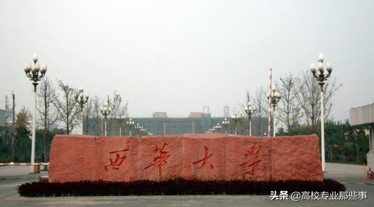 中华大学现在叫什么名,中华大学现在叫什么