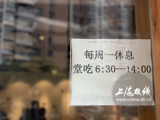 魔都100揭秘视频,上海梦花街馄饨故事