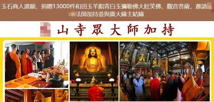 靠古玩发家致富,靠古玩发家致富讲解