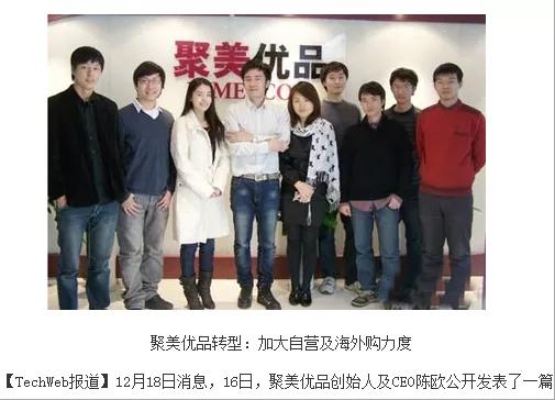 为自己代言的陈欧,曾为自己代言的陈欧