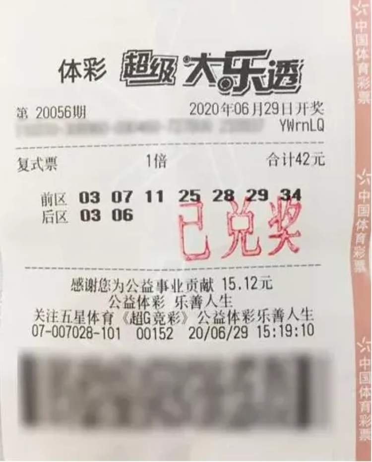 单期彩票中奖100多注一等奖,上海体彩大额奖在哪里领奖