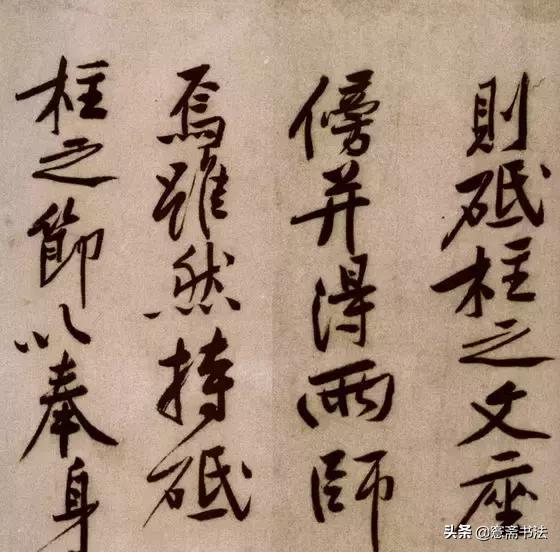 黄庭坚砥柱铭赏析,黄庭坚砥柱铭原文