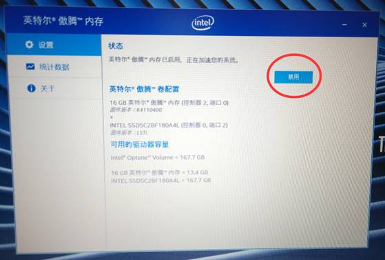 thinkpadt14傲腾测评,傲腾thinkpad