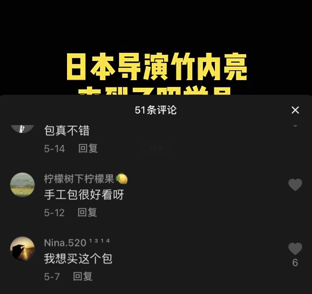 日本导演竹内亮纪录片凉山,日本导演竹内亮纪录片走进大凉山