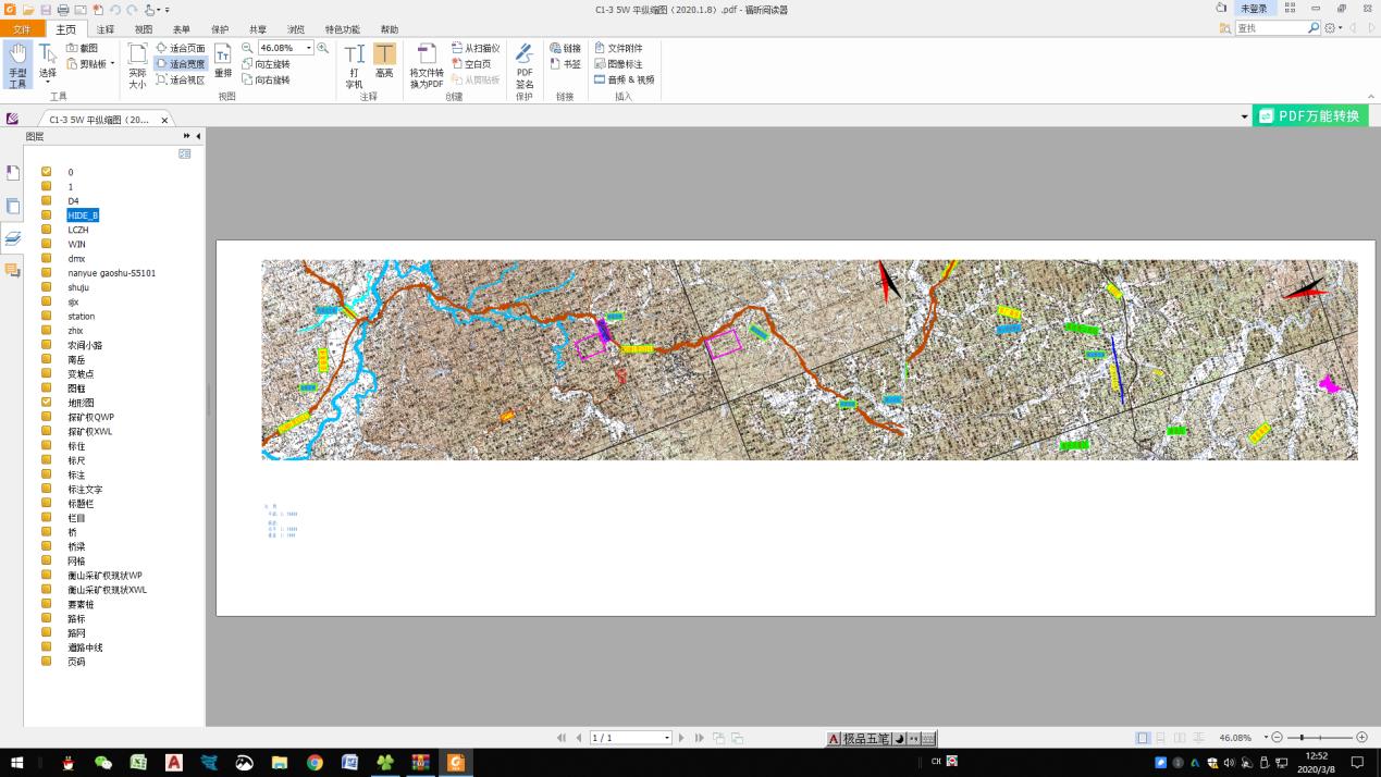 pdf文件页面有大有小,pdf文件有几页不显示
