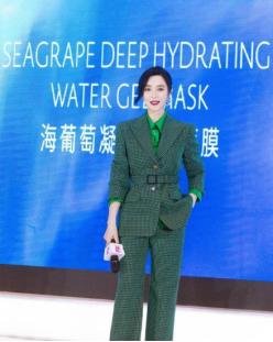 范冰冰卖面膜,范冰冰赚了几个亿