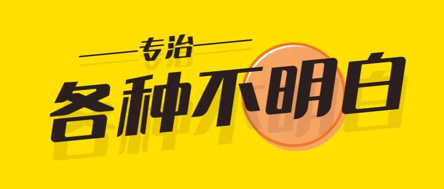 重疾险哪家最好,在线问答完整版