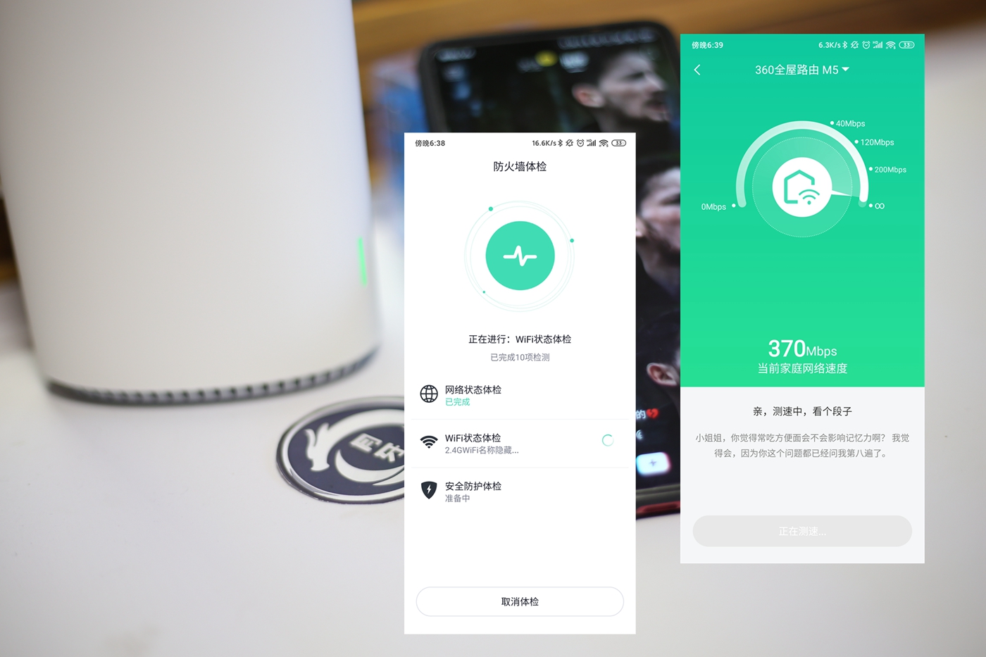 如何把360路由器做到全屋网络覆盖,360全屋双母路由怎么选