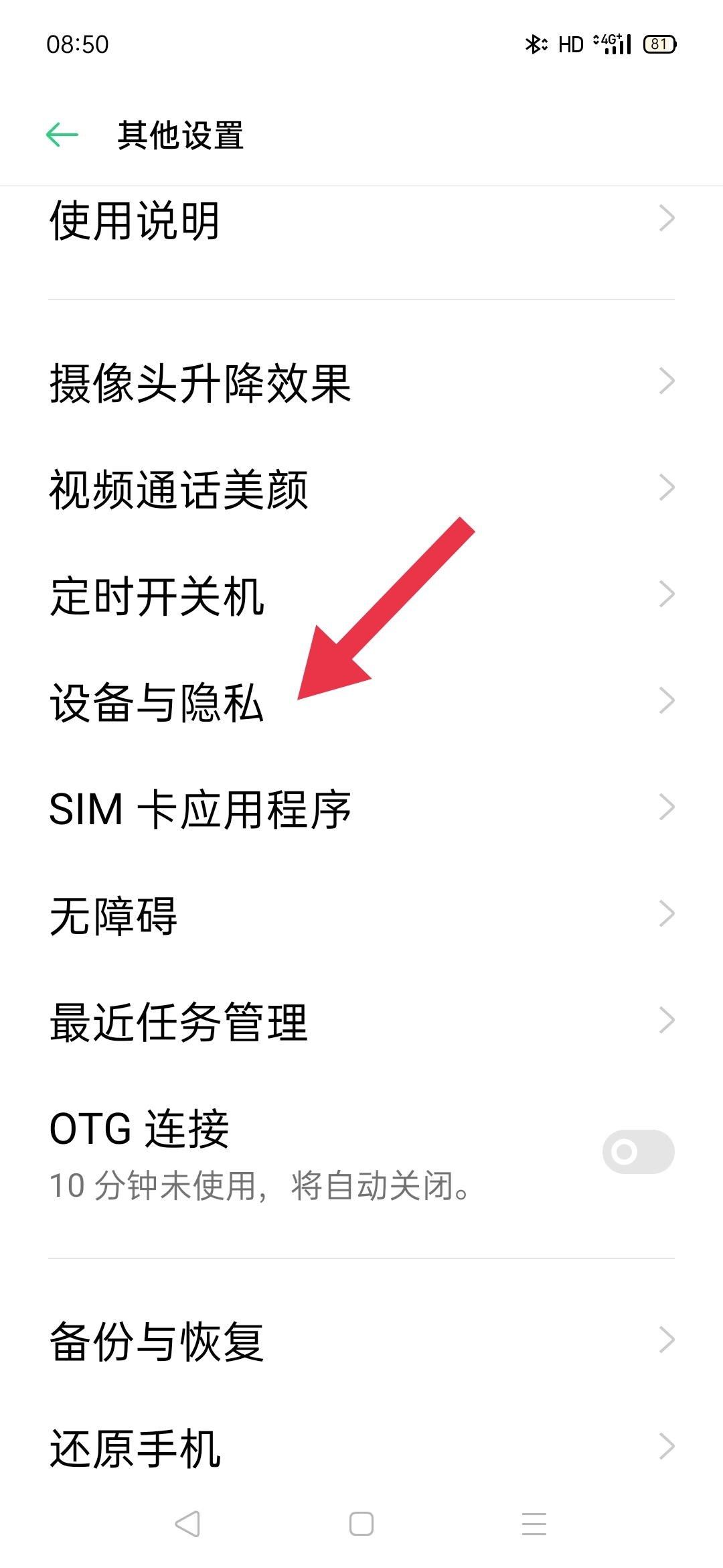 sim卡加密的好处,sim卡怎么加密码