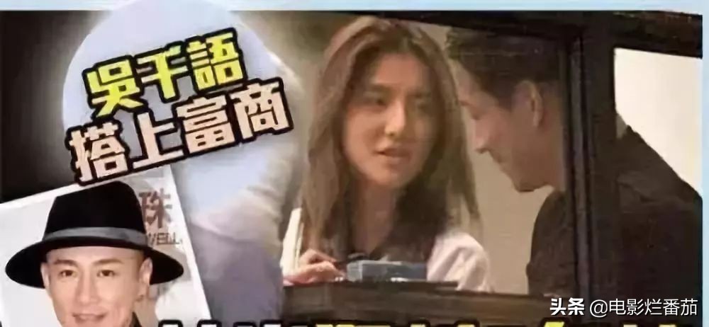 吴千语林峰分手后同台采访,情断一剑林峰