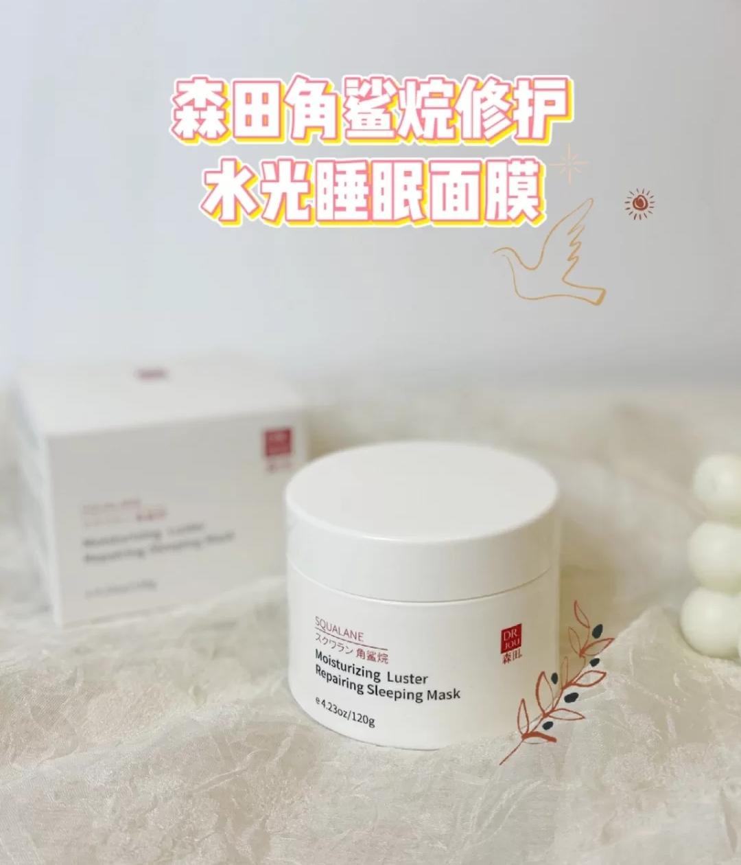 敷完面膜脸透亮,敷着面膜睡觉