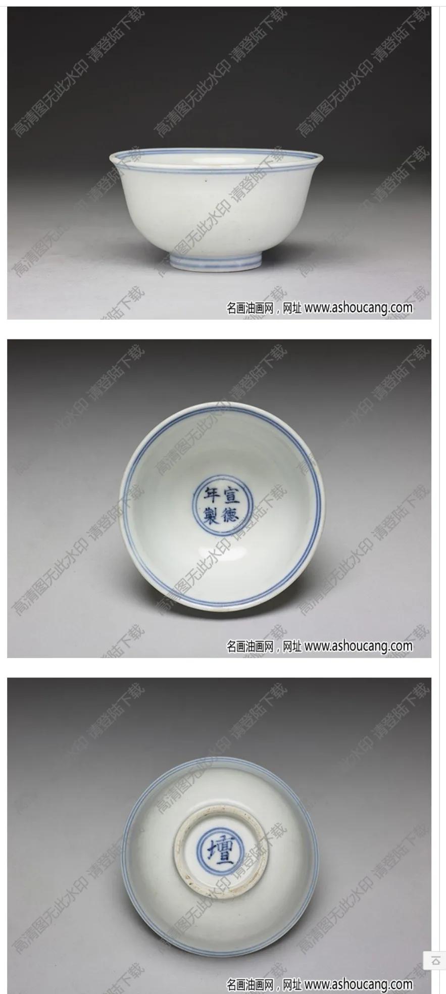 宣德青花文房用品瓷器,宣德铜茶具
