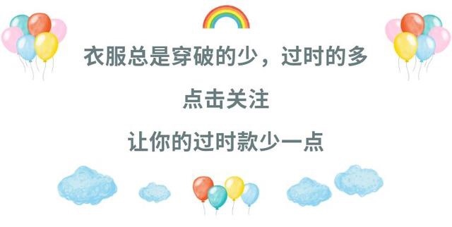 还在穿阔腿裤的你可能不知道，时髦精都悄悄穿起了束脚裤和背带裤