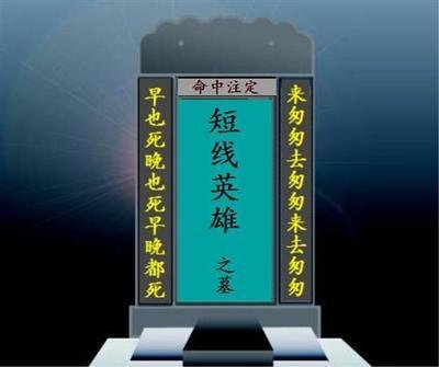 致敬项海王，股生PPT