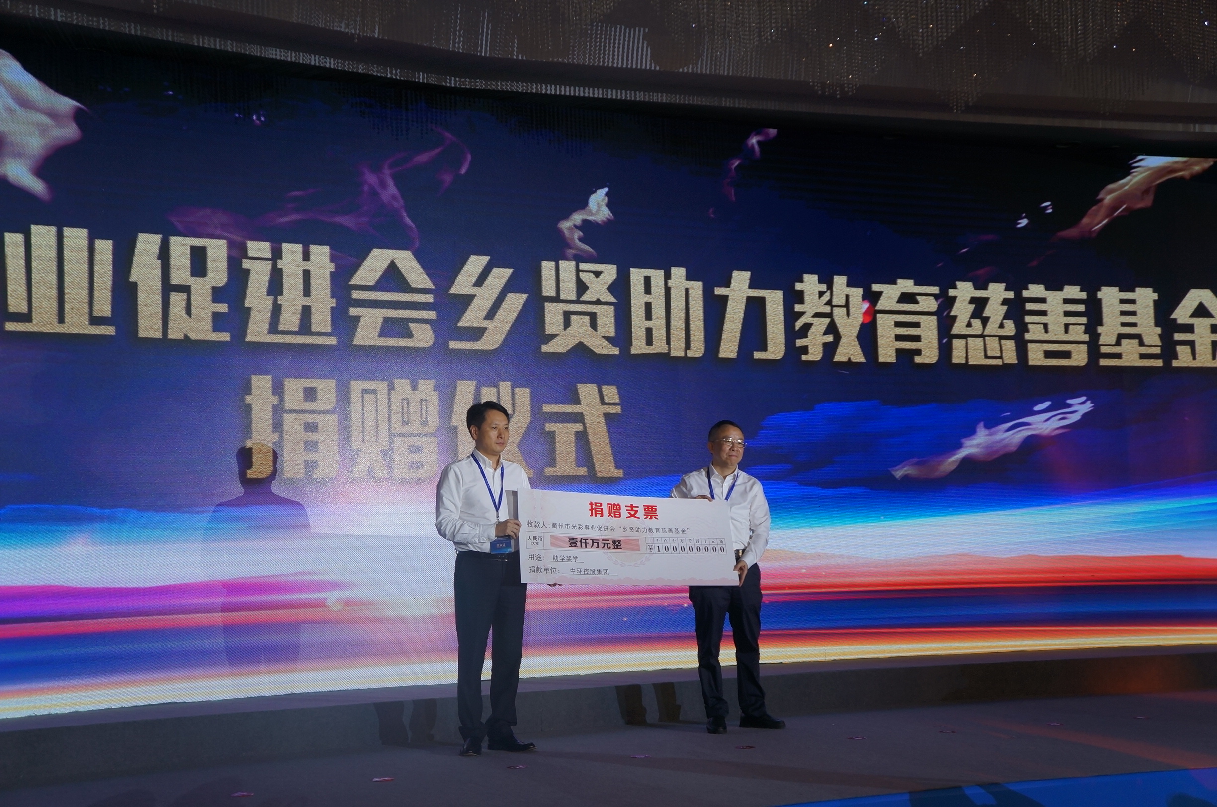 越来越多衢州乡贤选择回故土创业，这里是浙江大花园建设的核心区