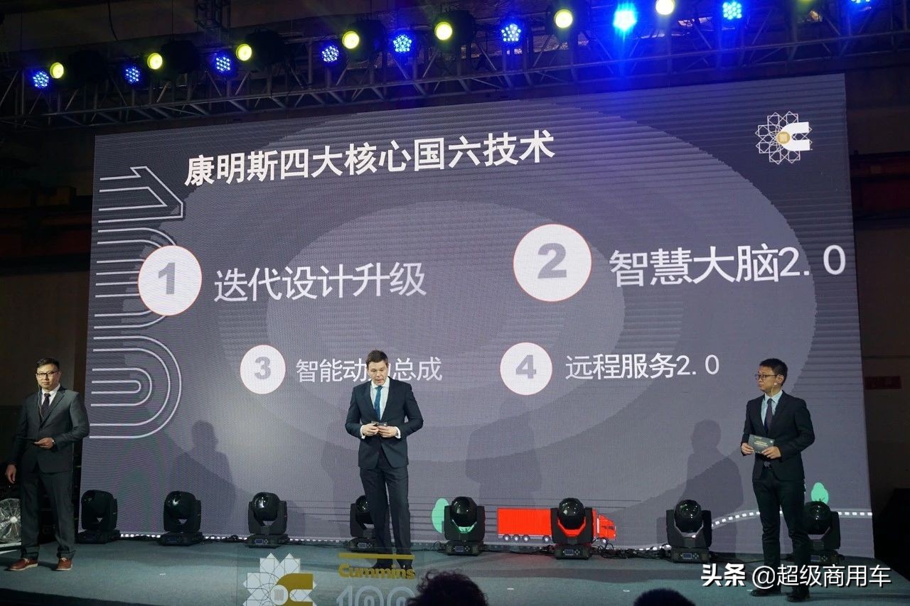 康明斯如何换挡才顺利,康明斯能不踩离合换挡吗