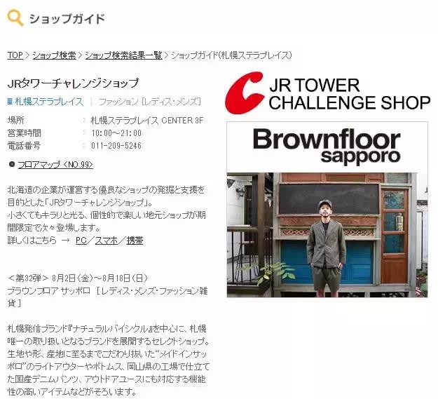 日均客流350万,日均客流量30万