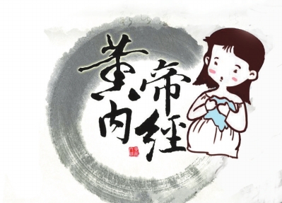 孕期如何保胎?中医养胎理论也很科学