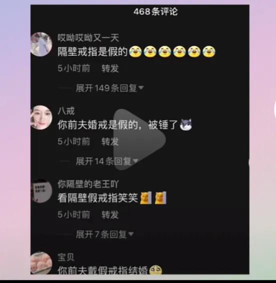 “小猪先生”送娇妻“兜儿”假婚戒，前妻再爆劳斯莱斯也是假的