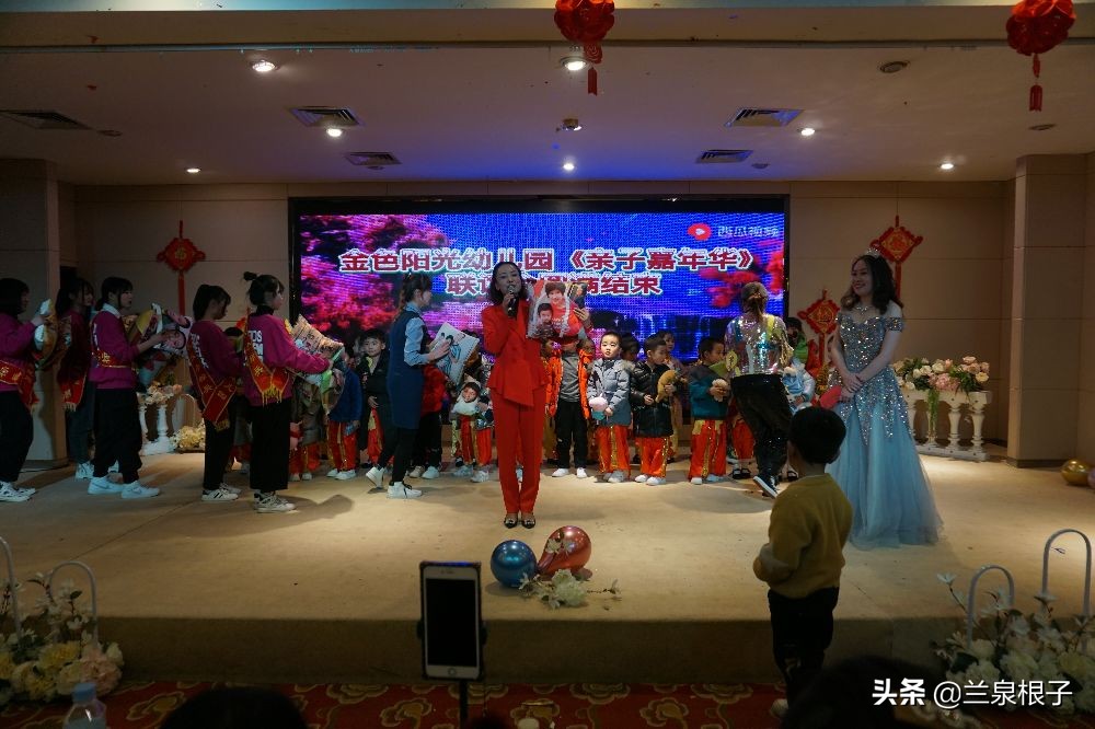 金色阳光幼儿园嘉年华,迎新年亲子活动幼儿园