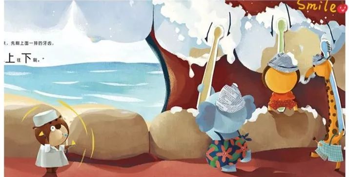 大鲸鱼刷牙绘本故事教案,绘本故事给鲸鱼刷牙